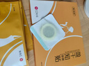鵲優(yōu)堂盈仟支貼 盈芊知貼 盈千知貼盈仟只貼盈芷盈千止瀅仟枝帖楹遷之盈 買(mǎi)2送1【3盒周期裝】 曬單實(shí)拍圖