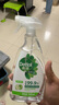 滴露（Dettol）家居廚房清潔除菌噴霧500ml冰箱清潔劑除臭消毒李斯特菌 幽門螺旋 曬單實拍圖
