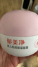 郁美凈嬰兒倍潤保濕面霜50g寶寶冬季面霜補水潤膚霜敏感肌適用保濕滋潤 曬單實(shí)拍圖