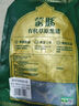 蒙豚有機草原黑豬 前小排 1斤 (含脊骨)肋排不低于30% 肋骨土豬肉 曬單實(shí)拍圖