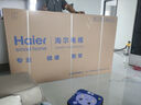 海爾（Haier）電視國補全通道240Hz極速高刷高色域 6+64GB大運存雙頻WiFi6 4K超高清AI知源智能三重護眼超薄彩電 75英寸 240Hz/6+64G/AI智能模型 曬單實拍圖