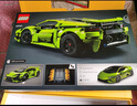 樂(lè )高（LEGO）積木拼裝機械組系列42161 蘭博基尼跑車(chē)不可遙控男孩玩具生日禮物 曬單實(shí)拍圖