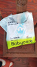 babycareair pro拉拉褲XXXXL碼24片（大于19kg) 嬰兒尿不濕夏日超薄透氣 曬單實(shí)拍圖