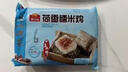 廣州酒家利口福 荷香糯米雞540g 6個(gè) 早餐半成品 廣式早茶 食品速食即食 面點(diǎn) 曬單實(shí)拍圖