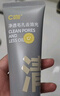 C咖雙管洗面奶80g氨基酸控油潔面乳去黑頭角質(zhì)可卸妝卸防曬男女 曬單實(shí)拍圖