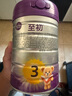 a2至初 3段奶粉嬰幼兒配方奶粉1-3歲850g*6罐三段奶粉 含乳鐵蛋白 曬單實(shí)拍圖