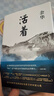 余華世紀套裝 文城 活著(zhù) 兄弟 第七天 四本書(shū)讀懂一個(gè)世紀的中國 精美盒套 贈4張藏書(shū)票 余華作品精選 小說(shuō) 曬單實(shí)拍圖