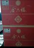 金六福 六福臨門(mén) 50.8度 500ml*6瓶 整箱裝 結(jié)婚喜宴宴請(qǐng)送禮 曬單實(shí)拍圖