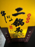 牛欄山二鍋頭 經(jīng)典黃龍 生肖龍年 清香型白酒 52度1L*1瓶 單瓶裝 曬單實(shí)拍圖