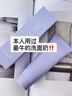 笛愛兒紫蘇氨基酸洗面奶100g男女控油敏感肌溫和清潔煙酰胺潔面乳護膚品 曬單實拍圖