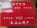 參慶堂人參蟲(chóng)草酒150ml*12瓶52度糧食白酒人參枸杞酒蟲(chóng)草中秋禮盒禮品物 曬單實(shí)拍圖