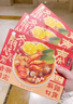 日食記火鍋底料200g泰式椰香冬陰功湯料酸辣湯醬包關(guān)東煮湯料海鮮調(diào)料包 曬單實(shí)拍圖