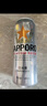 三寶樂(lè)精釀啤酒【日本進(jìn)口】500ml*24聽(tīng)整箱裝百威集團(tuán)  曬單實(shí)拍圖