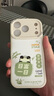 Smorss【日富一日】適用蘋(píng)果17pro手機殼 iPhone17pro保護套 全包鏡頭男女彩繪款超薄小羊皮硅膠防摔軟殼 曬單實(shí)拍圖