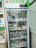 揚子藥品陰涼柜冷藏柜醫院藥店藥品專(zhuān)用醫用冰箱藥房藥店立式冰箱展示柜醫院診所GSP認證保溫藥品柜 單門(mén)400L（配剎車(chē)輪）陰涼/冷藏雙模式 曬單實(shí)拍圖