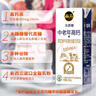 如純（RuChun）南方中老年高鈣牛奶復(fù)合蛋白飲品250ml*20盒無(wú)蔗糖禮盒營(yíng)養(yǎng)早餐 曬單實(shí)拍圖