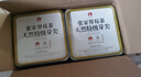 益主角莓茶張家界正宗特級野生芽尖高山霉茶正品520g嫩芽中秋節禮物禮品 曬單實(shí)拍圖