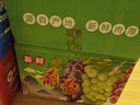 京鮮生國(guó)產(chǎn)陽(yáng)光玫瑰凈重4.5斤裝單果10g葡萄/提子生鮮水果源頭直發(fā)包郵 曬單實(shí)拍圖