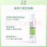 玉澤（Dr.Yu）屏障修護水霜2件套 (保濕水+面霜)舒緩保濕修護 護膚品套裝 曬單實(shí)拍圖