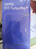 OPPO K13 Turbo Pro 5G 疾風(fēng)散熱引擎 潮汐引擎 第四代驍龍 8s 7000mAh 五年長(zhǎng)壽大電池 滿級(jí)防水 手機(jī) 騎士銀 16GB+512GB 曬單實(shí)拍圖