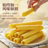 元朗雞蛋卷 餅干禮盒曲奇休閑零食品糕點(diǎn) 深圳廣州特產(chǎn)廣東老字號908g 曬單實(shí)拍圖