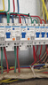 正泰（CHNT）NXBLE-40-1P+N-C40 漏電保護器帶空氣開(kāi)關(guān)斷路器1p+n空開(kāi)220v雙進(jìn)雙斷40A 曬單實(shí)拍圖