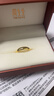 周生生素圈光身面活口泥鰍背黃金戒指 足金開(kāi)口戒情侶結婚對戒09141R 7.71克(含工費160元) 曬單實(shí)拍圖