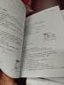 中文版 MATLAB 2024從入門(mén)到精通（實(shí)戰案例版）MATLAB2024軟件 教程書(shū)籍 CADCAMCAE微視頻講解 matlab數學(xué)建模 曬單實(shí)拍圖