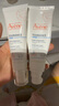 雅漾（Avene）專研舒緩保濕乳40ml 補(bǔ)水維穩(wěn)屏障平衡膚質(zhì)油敏肌特護(hù)乳液面霜 曬單實拍圖