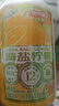 京東京造五果送福果味精釀啤酒五種口味混合裝330*15整箱清甜爽口中秋送禮 曬單實(shí)拍圖