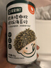 寶寶饞了 拌飯海苔碎鱈魚豬肉小蝦米兒童拌粥飯面料調(diào)味享寶寶嬰兒食譜 鱈魚豬肉松海苔拌飯碎 40g 曬單實(shí)拍圖