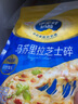 伊利 馬蘇里拉芝士碎400g 冷凍 奶酪碎三明治焗飯披薩烘焙原料 曬單實(shí)拍圖