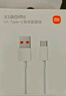 小米 原裝USB-C數據線(xiàn)100cm 6A充電線(xiàn)白色 適配USB-C接口手機游戲機充電xiaomi紅米redmi/k70 曬單實(shí)拍圖