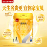 宜貝兒綿羊奶3段羊羊100嬰幼兒配方羊奶粉三段新國標嬰兒奶粉12-36個(gè)月 試用裝 曬單實(shí)拍圖