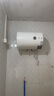 萬和（Vanward）【T2】40升電熱水器2000W雙盾防護家用儲水式速熱省電大水量專利防電墻?國家補貼15% 曬單實拍圖