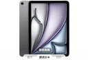 Apple/蘋(píng)果 iPad Air 11英寸 M3芯片2025年款 平板電腦 (128GB WLAN版)星光色 曬單實(shí)拍圖