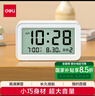 得力（deli）兒童節(jié)禮物多功能電子鬧鐘兒童臥室智能床頭鐘開學學生專用起床神器白LE102開學必備禮物開學季 曬單實拍圖