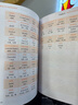 【新華書(shū)店】雅思王聽(tīng)力真題語(yǔ)料庫 劍20版 王陸聽(tīng)力語(yǔ)料庫  雅思聽(tīng)力題庫真題資料 雅思王聽(tīng)力真題語(yǔ)料庫 劍20版 曬單實(shí)拍圖