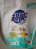 超能馨香柔軟天然皂粉除菌除螨去污增艷低泡易漂天然椰油高檔衣物旗艦 【24斤整箱批發(fā)】3kg*4大袋 曬單實拍圖