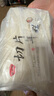 火鍋年糕400克家用水磨年糕切片糯米條真空包裝年糕條片片年糕 切片年糕400g*1袋 曬單實拍圖