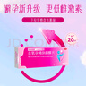 【原研進(jìn)口】媽富隆 去氧孕烯炔雌醇片21片/盒 6盒 女性口服短效避孕  曬單實(shí)拍圖