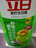 立白青檸洗潔精大瓶1kg*3瓶食品用維E精華去重油不傷手餐具果蔬適用 曬單實(shí)拍圖