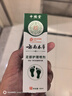 云南本草腳氣噴劑腳臭噴霧抑菌真菌感染腳出汗水泡脫皮腳癢溫和不刺激60ml 曬單實拍圖