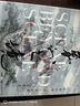 水墨金庸 李志清畫(huà)集（二）：象外之境 曬單實(shí)拍圖
