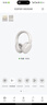 漫步者（EDIFIER）W830NB主動(dòng)降噪頭戴式無線藍(lán)牙耳機(jī)雙金標(biāo)升級(jí)版HiFi游戲跑步長續(xù)航高音質(zhì)耳麥禮物 晨曦白 365天質(zhì)保無憂 曬單實(shí)拍圖