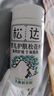 松達松花粉爽身粉嬰兒痱子粉非玉米粉無(wú)滑石粉護臀舒爽腌脖子52g 曬單實(shí)拍圖