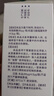 [信必可都保] 布地奈德福莫特羅吸入粉霧劑(I) 80μg:4.5μg*60吸/盒 1盒裝 曬單實(shí)拍圖