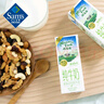紐麥福(Meadow Fresh) 新西蘭進(jìn)口 脫脂高鈣純牛奶 200ml*30 200mL*30盒 曬單實(shí)拍圖