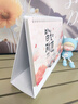 嘉然恒臺歷2026年新款日歷馬年大格子書(shū)寫(xiě)月歷2025計劃本年歷辦公桌面擺件打卡備忘錄企業(yè)定制 皆如所愿 曬單實(shí)拍圖