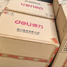 得力(deli)15只55mmA4檔案盒塑料文件盒加厚檔案盒辦公資料財務(wù)憑證考試收納盒 27043 曬單實(shí)拍圖